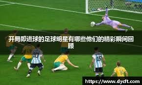 塞尔塔主帅：击败皇马我们踢得并不好，博洛尼亚非常难缠